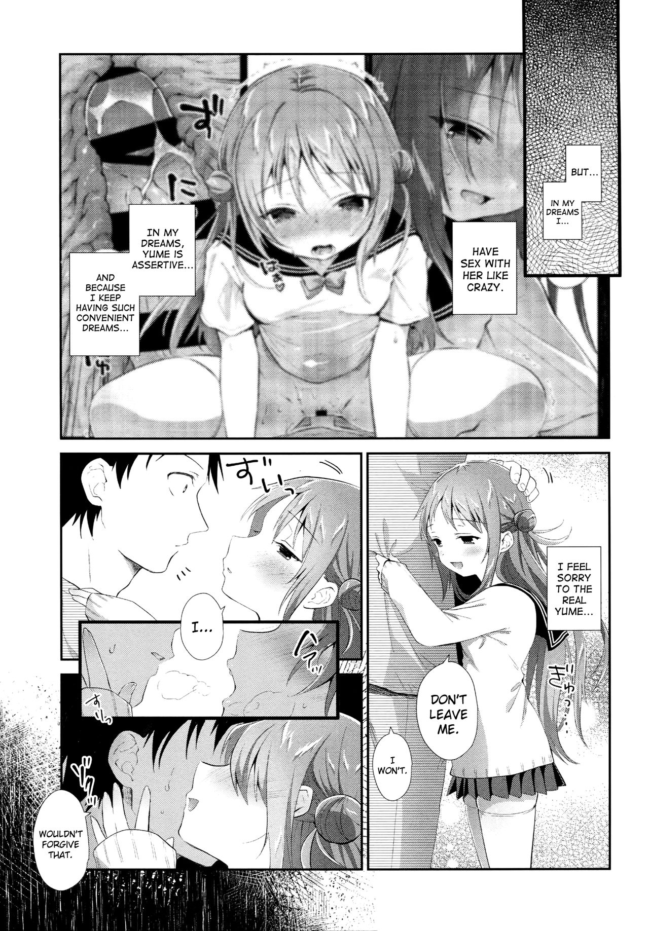 Risou no Imouto 6 page 6 full