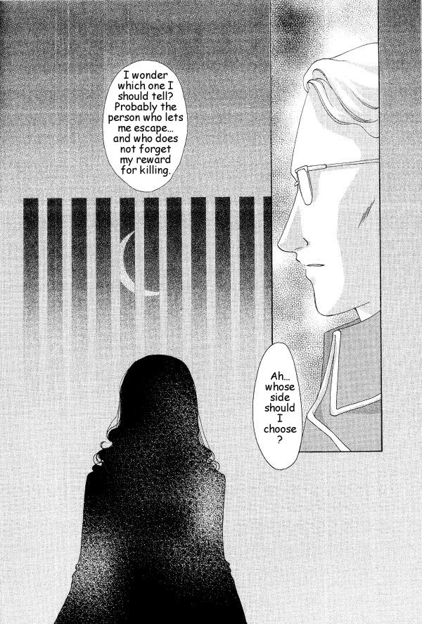 Hermaphrodite 5 page 5 full