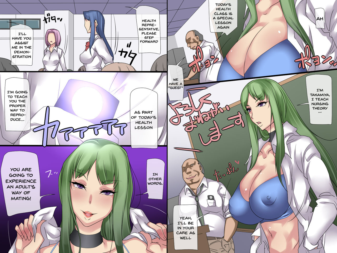 THE SAIMINJUTSU ~Saikin, Gakkou no Minna ga Aitsu Ayatsurareteiru Ken page 8 full