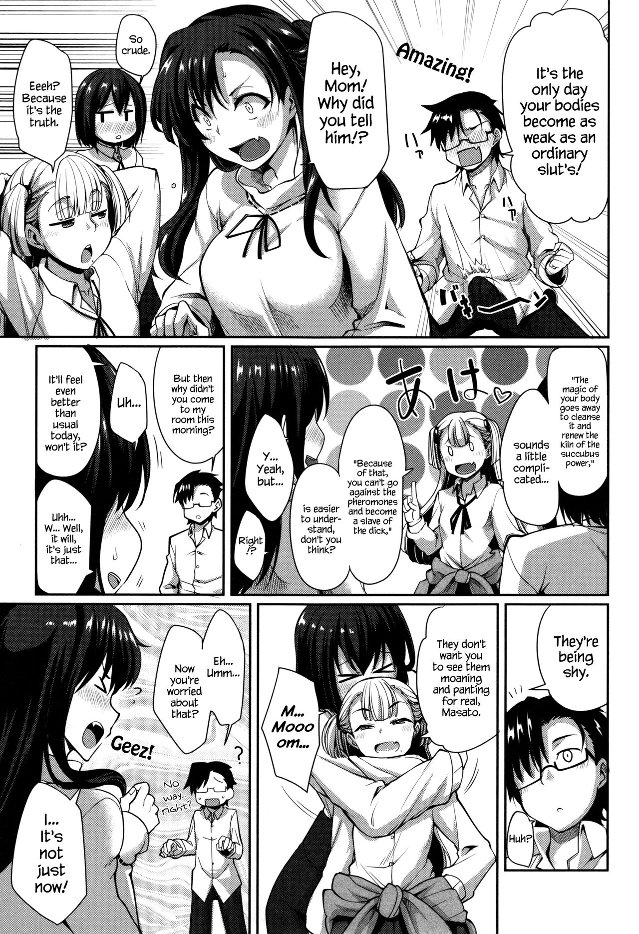Inma no Mikata! | Succubi’s Supporter! Ch. 6 page 3 full