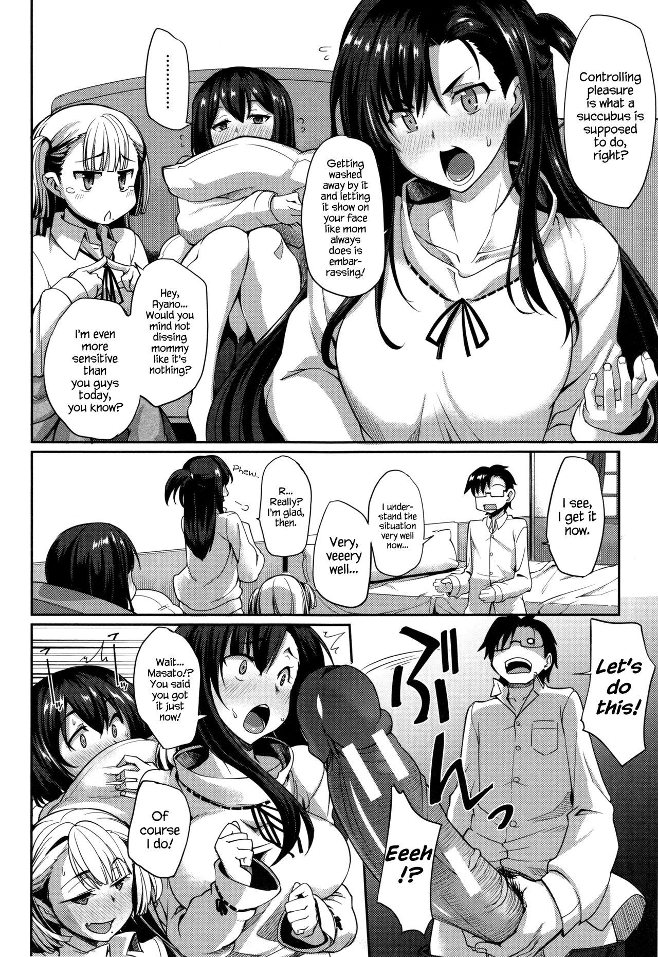 Inma no Mikata! | Succubi’s Supporter! Ch. 6 page 4 full