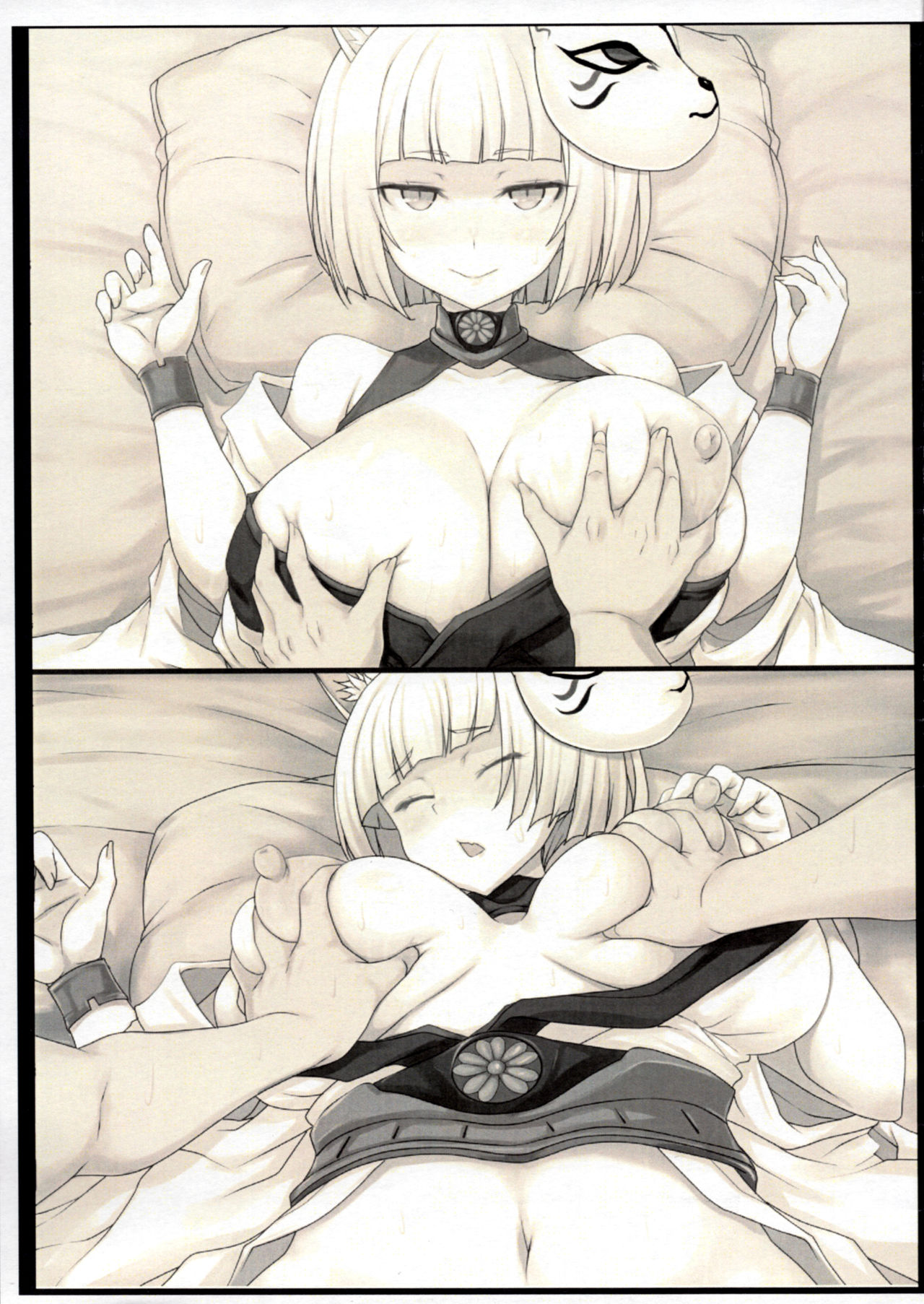 "Copyshi" Dou Deshou. page 5 full