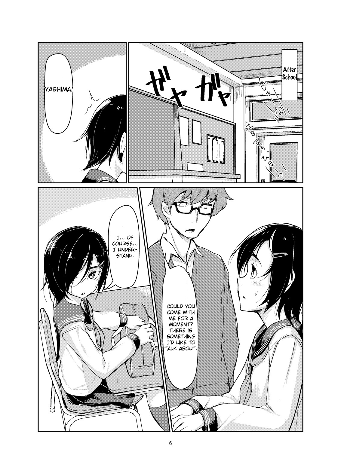 Rengesou page 5 full