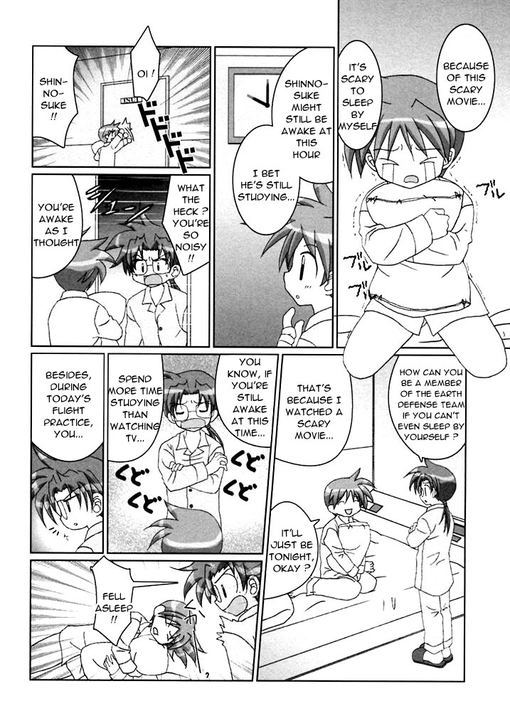 Shota no Banana page 2 full