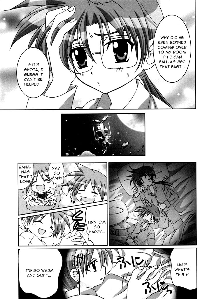 Shota no Banana page 3 full