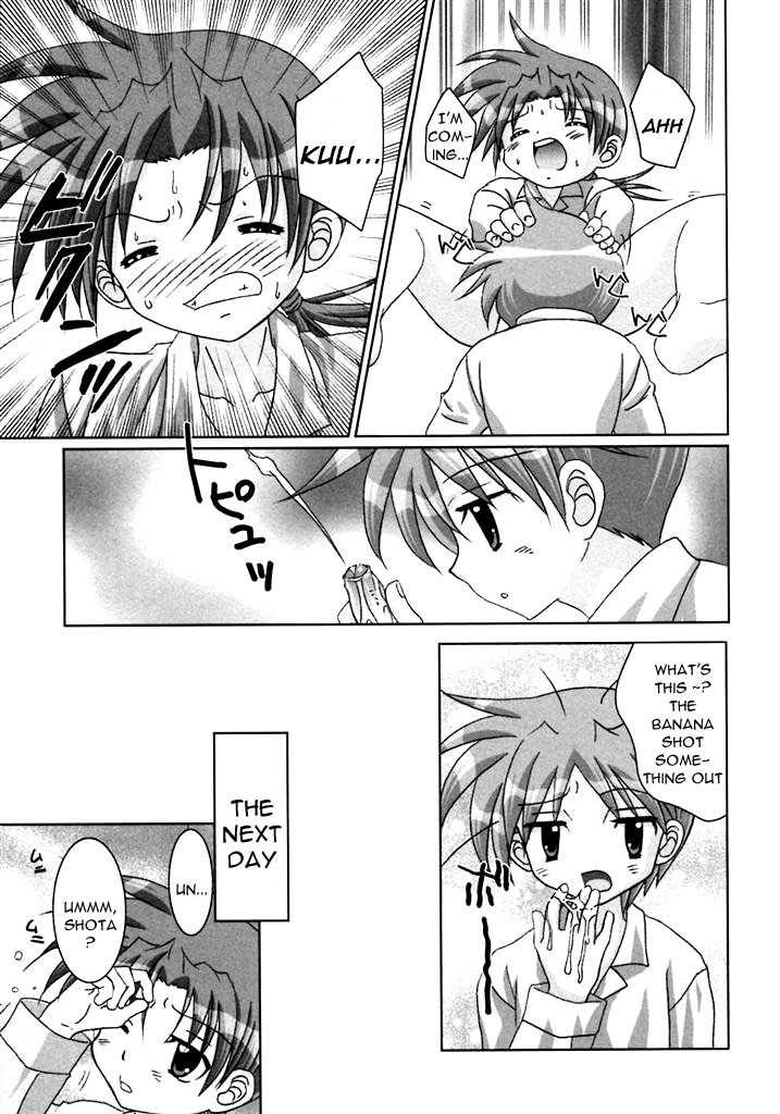 Shota no Banana page 7 full