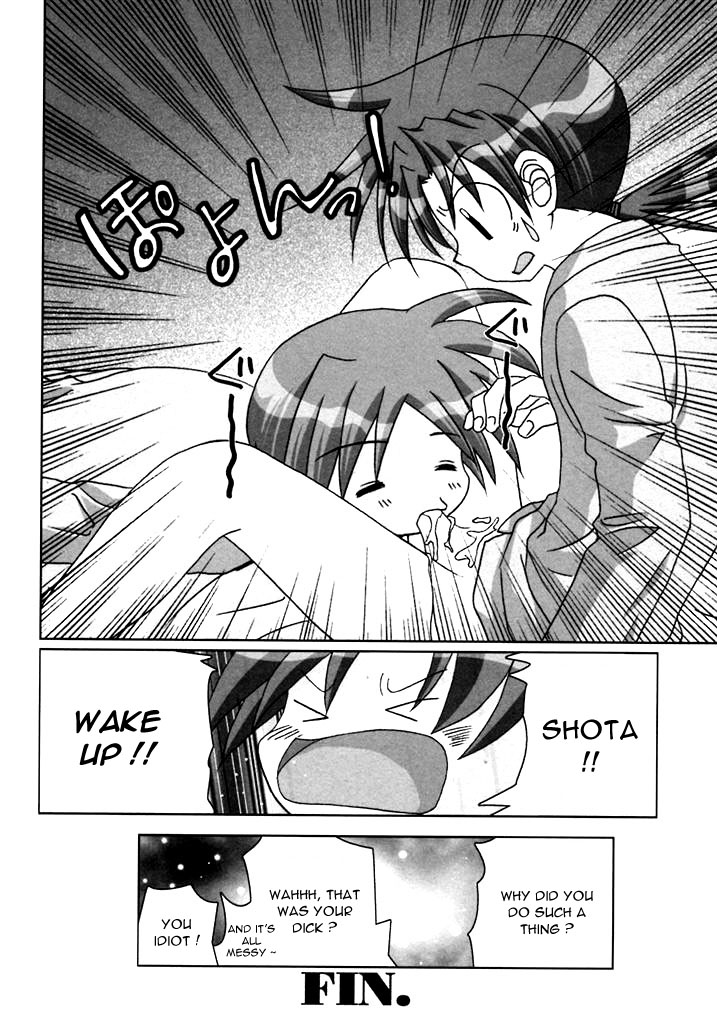 Shota no Banana page 8 full
