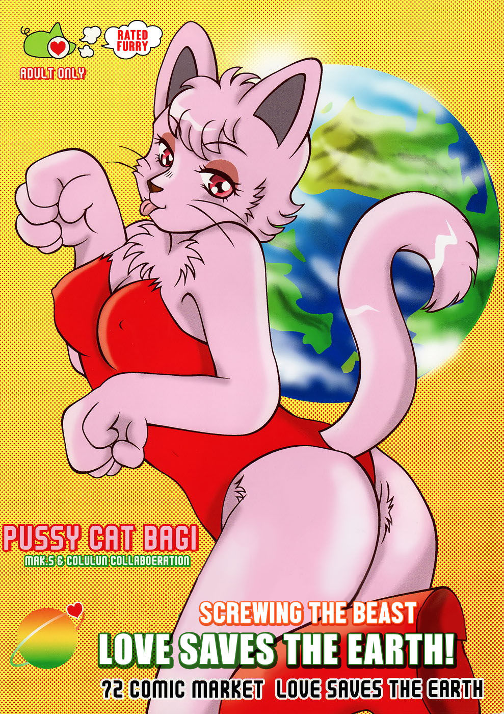 Ai de Sekai o Sukue! | Screwing the Brast ~ Love Saves the Earth! page 1 full