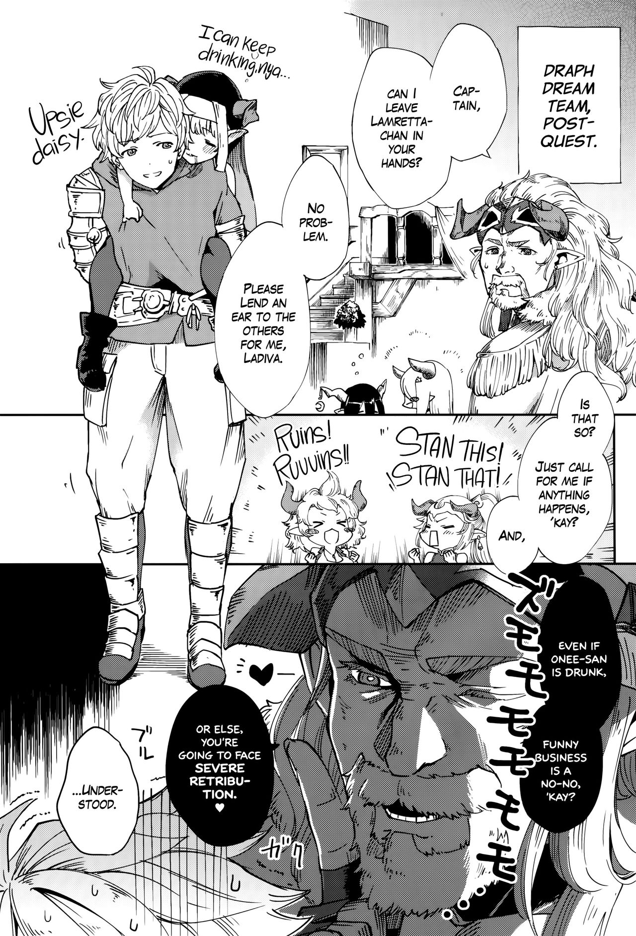 Yodooshi Lamretta   =White Symphony= page 3 full