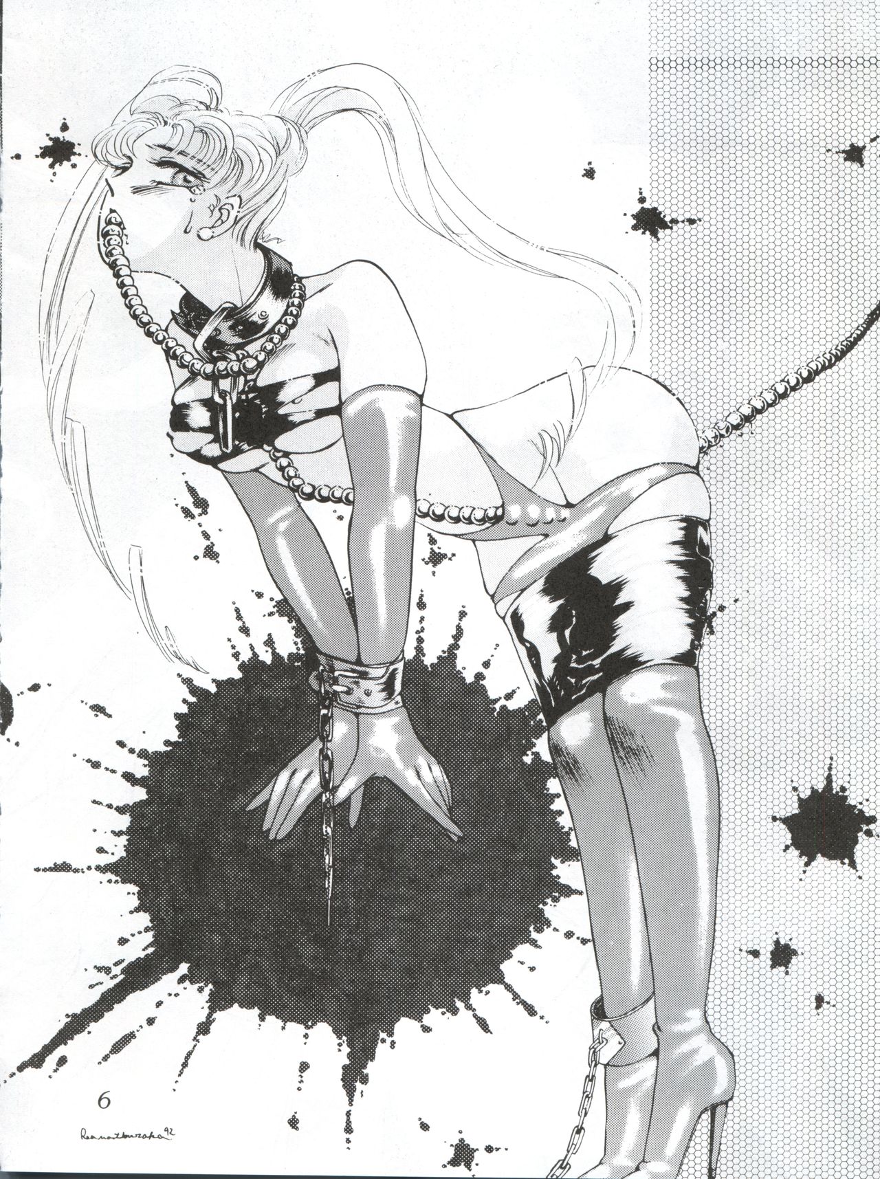 DOHGA KOMUSUME 2 page 8 full