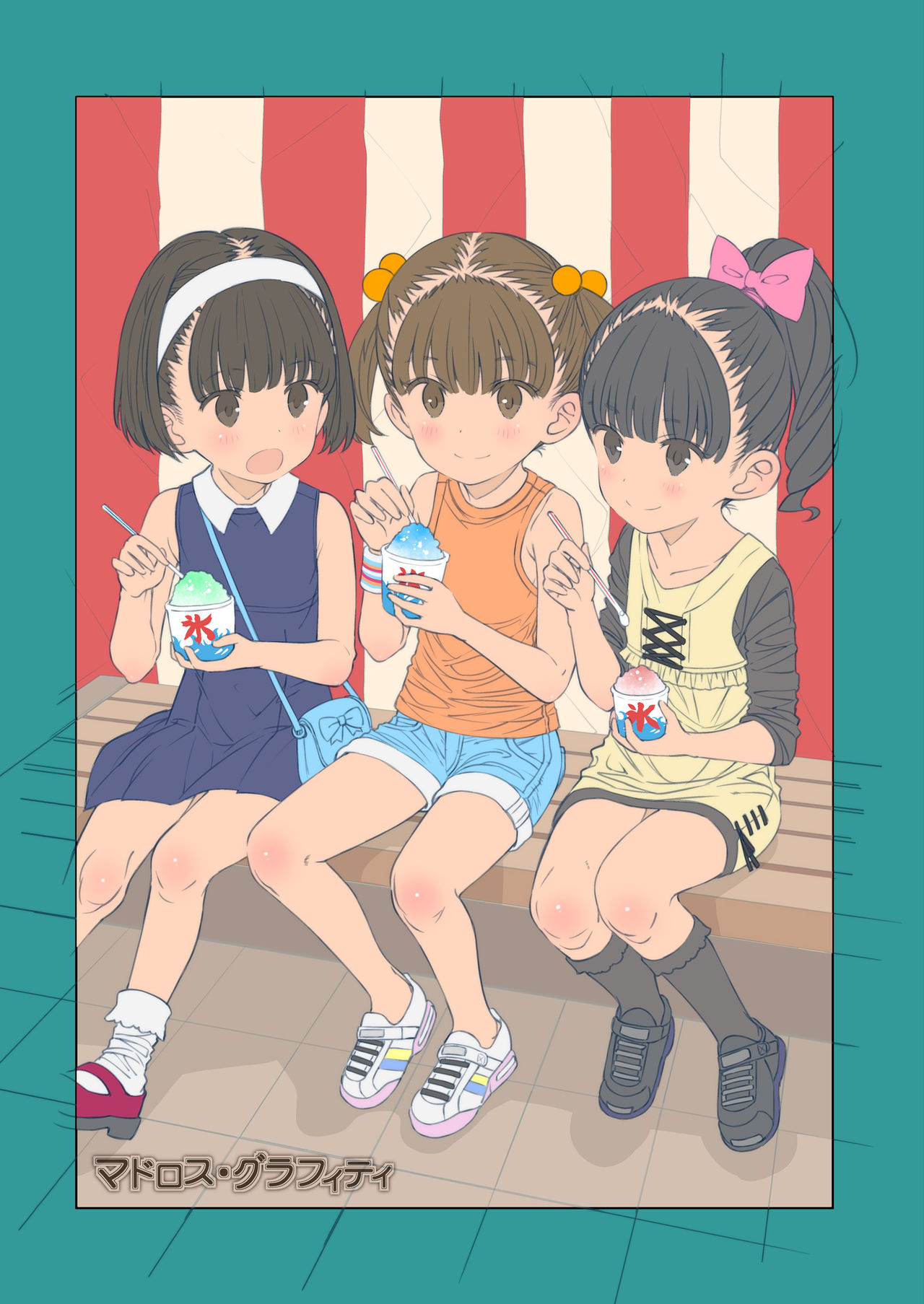 Matroos Graffiti page 2 full