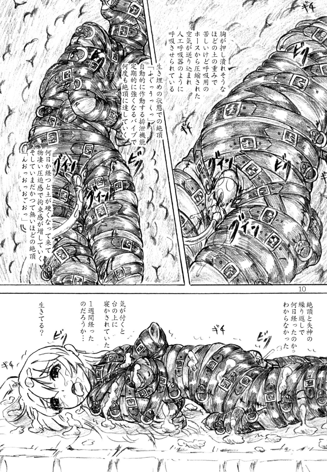 Ikenie Miko page 10 full