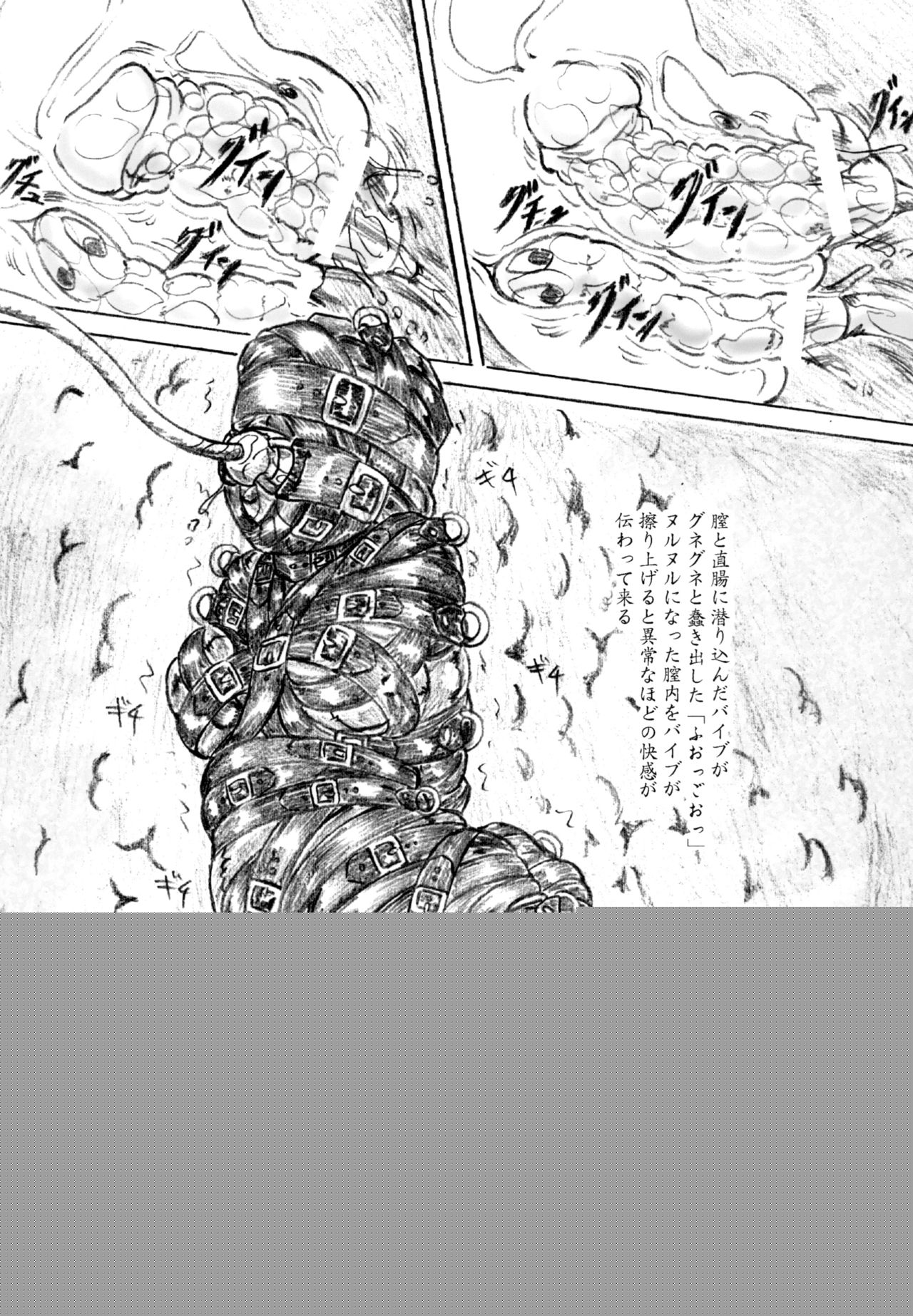 Ikenie Miko page 9 full