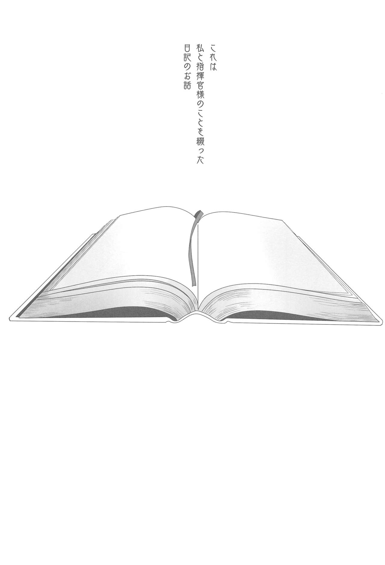 Himitsu no Hanazono page 4 full