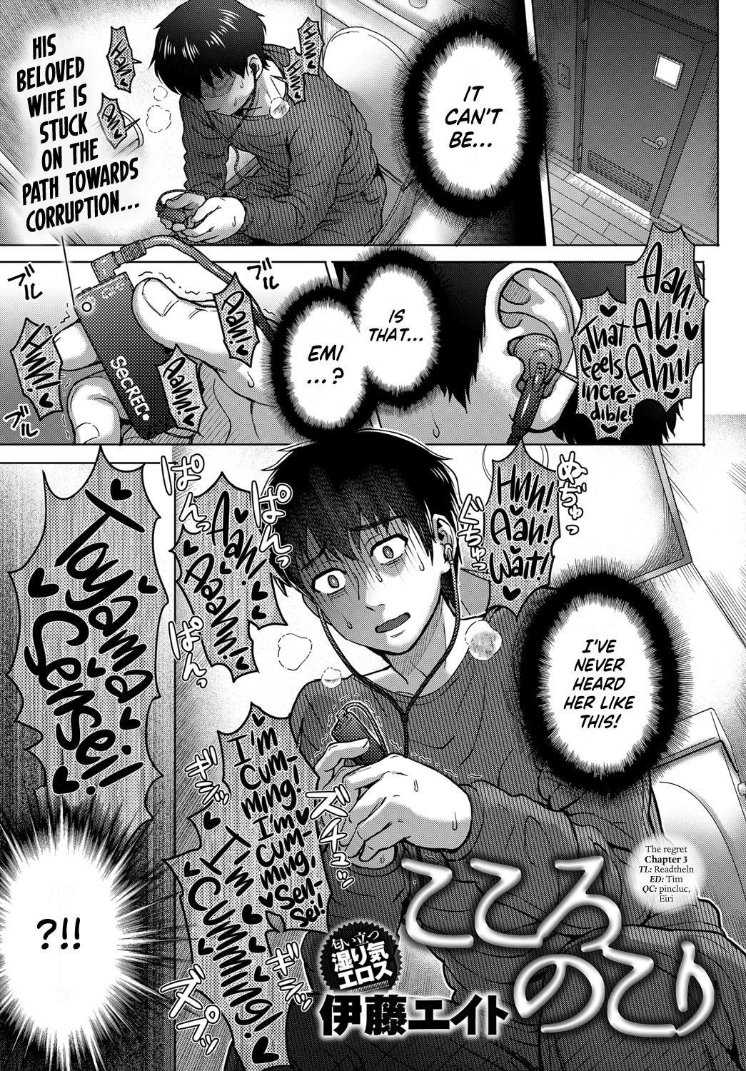 Kokoronokori | The Regret Ch. 3   =LWB= page 1 full