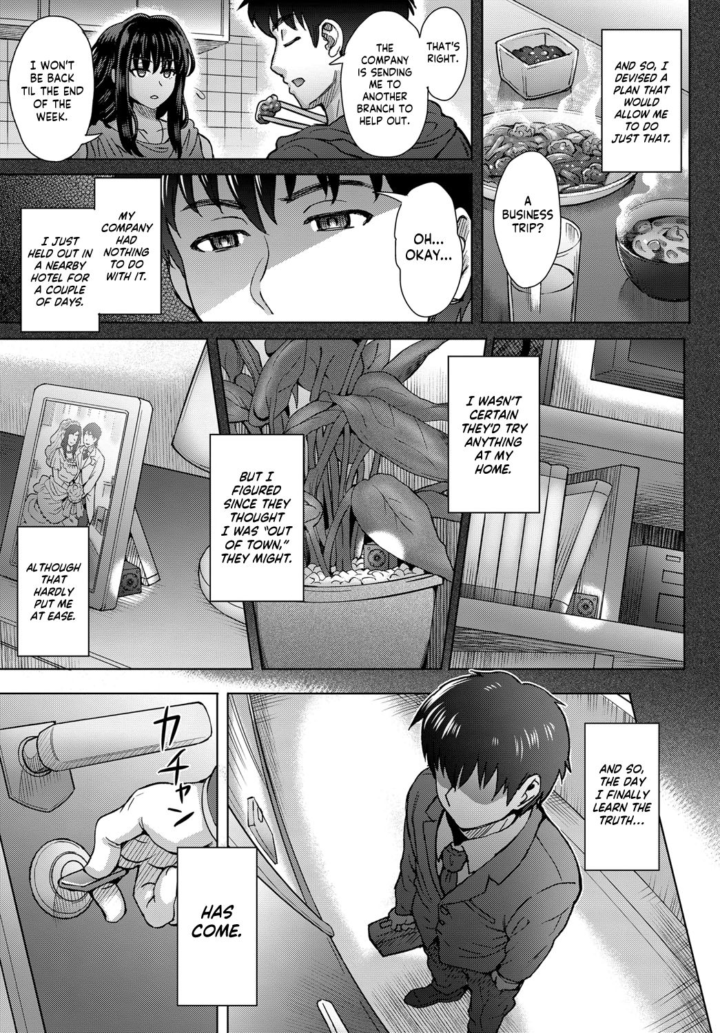 Kokoronokori | The Regret Ch. 3   =LWB= page 7 full
