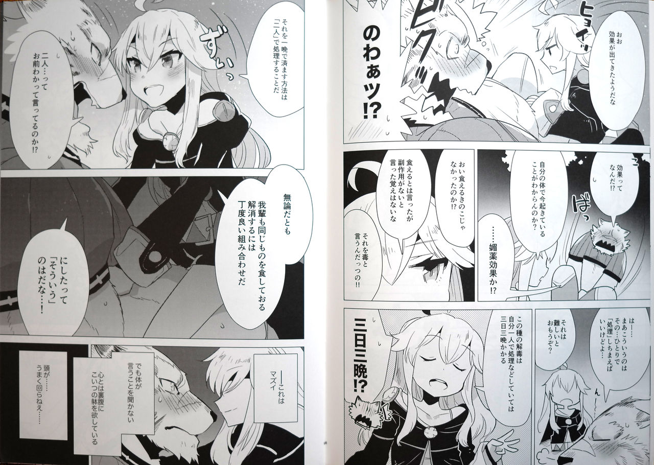 Love Magic Mushrooms page 5 full