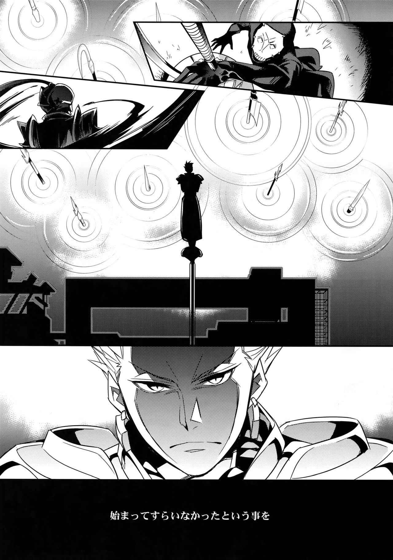 Kari Some no Koi 2 page 10 full