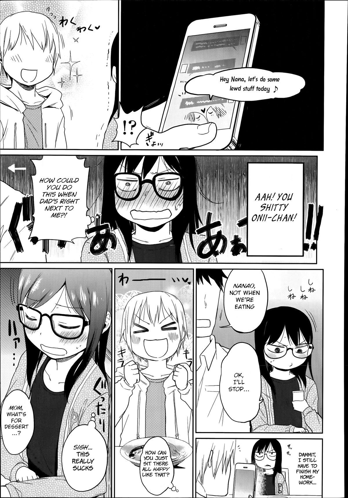 Ani ga Korenande page 5 full