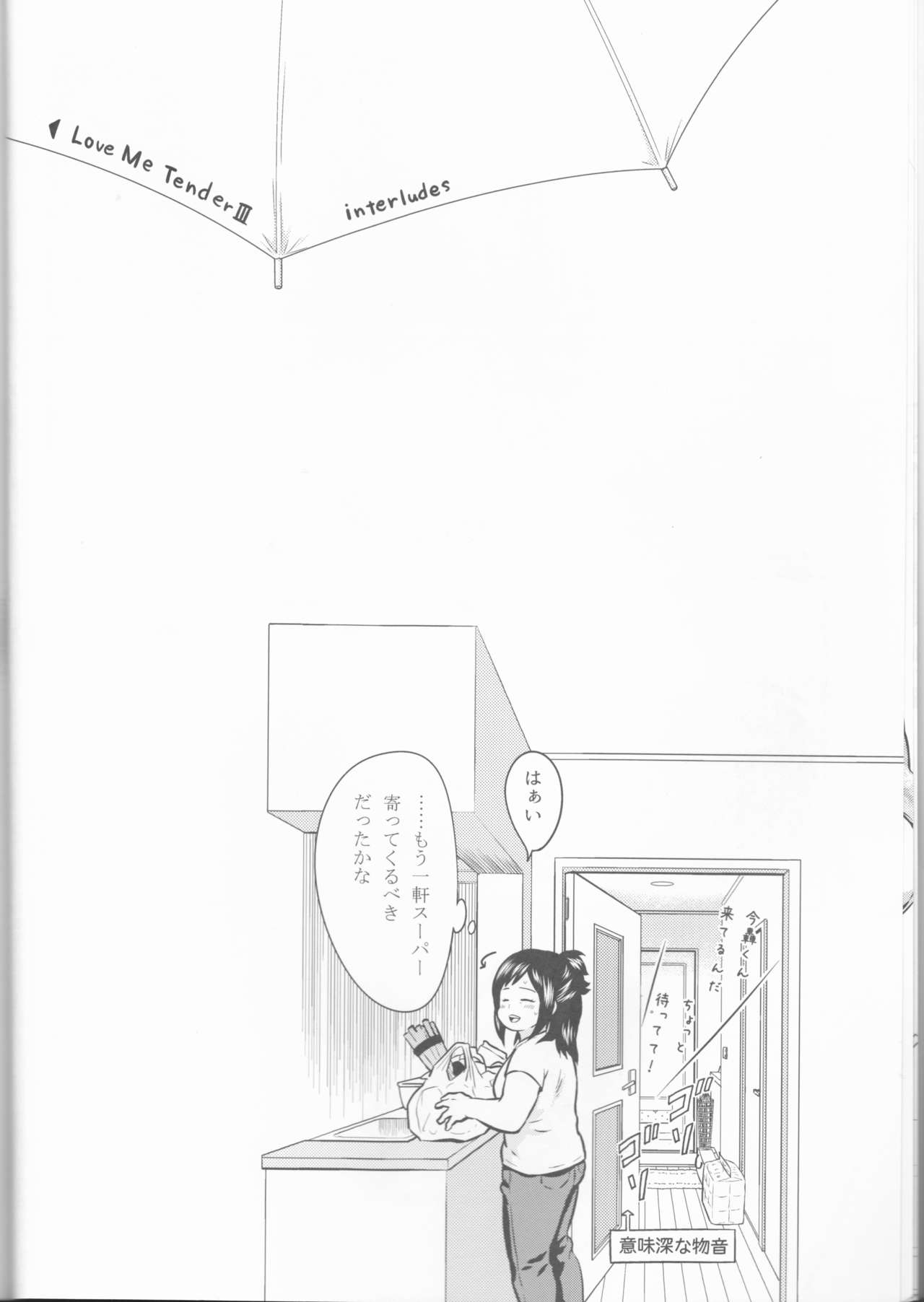 Love Me Tender another story page 8 full