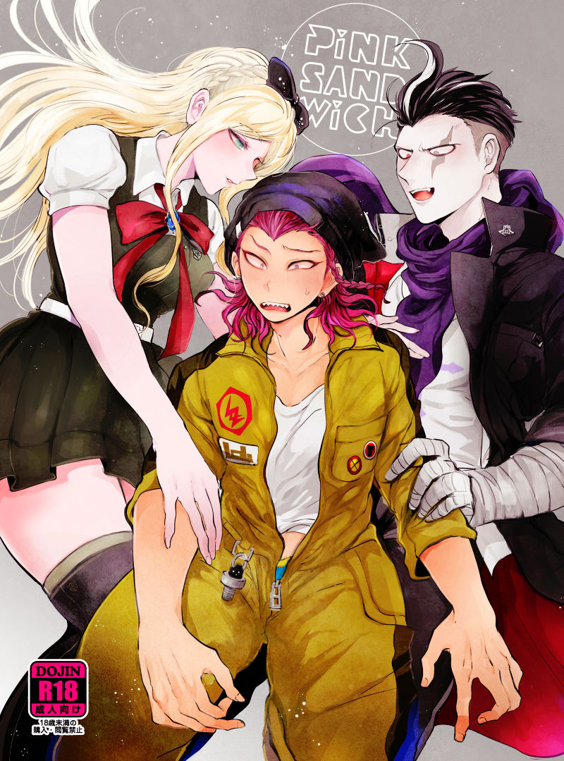 PINK SANDWICH page 1 full