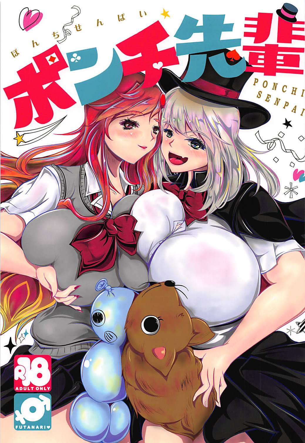 Ponchi Senpai page 1 full