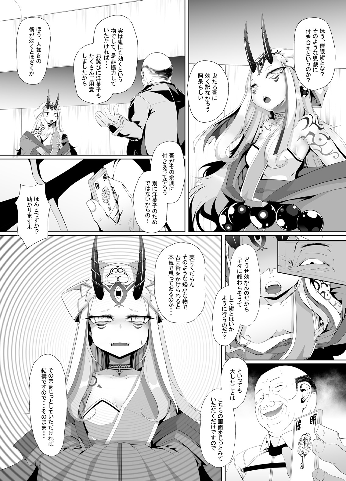 M.P. Vol. 17 page 2 full