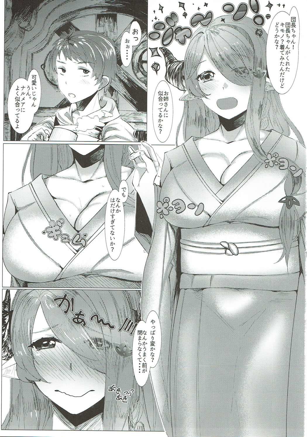 Toshikoshi Gran Cypher page 2 full