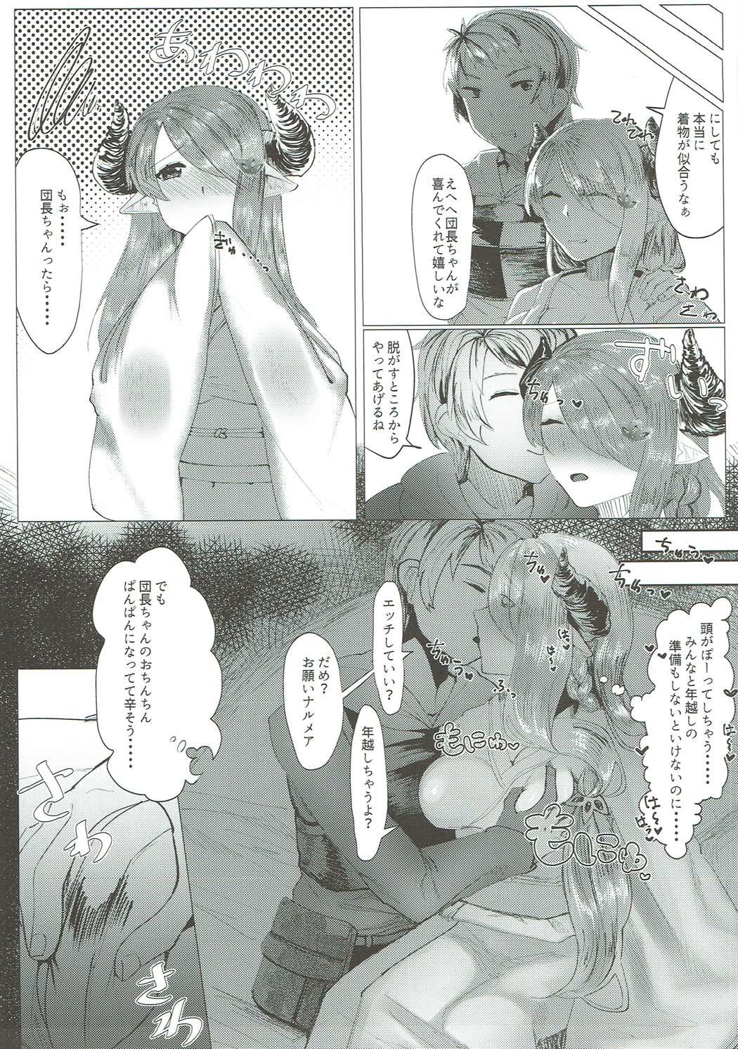 Toshikoshi Gran Cypher page 4 full