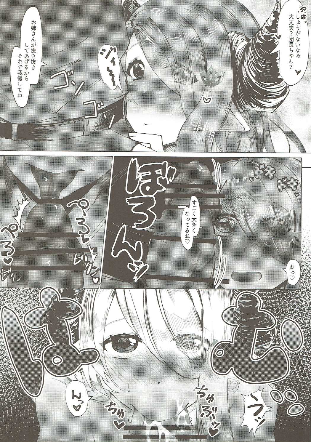 Toshikoshi Gran Cypher page 5 full