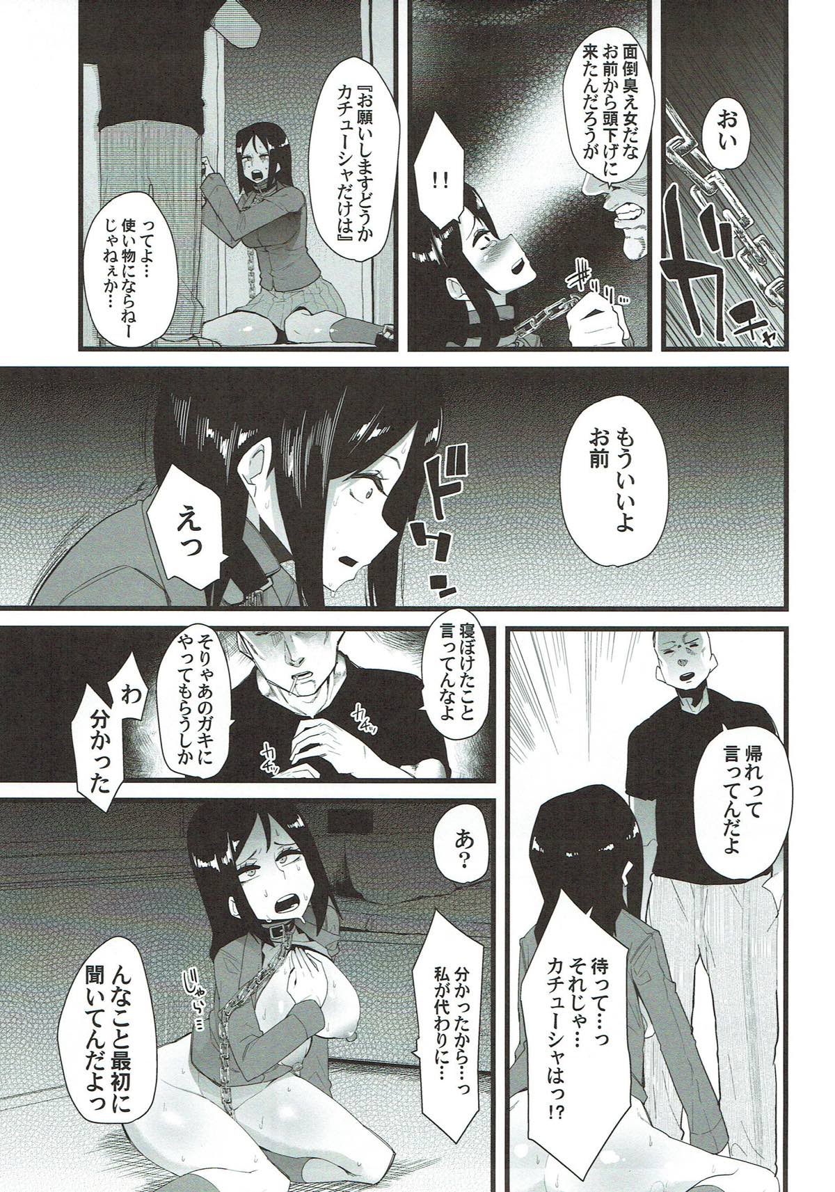 IMMOLATUM page 8 full