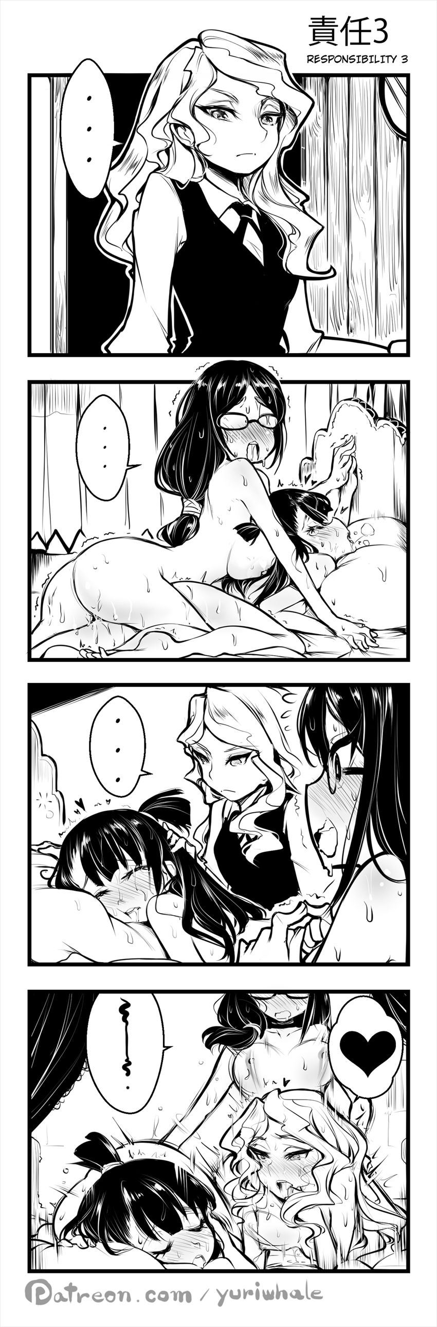 Sekinin - Responsibility page 3 full