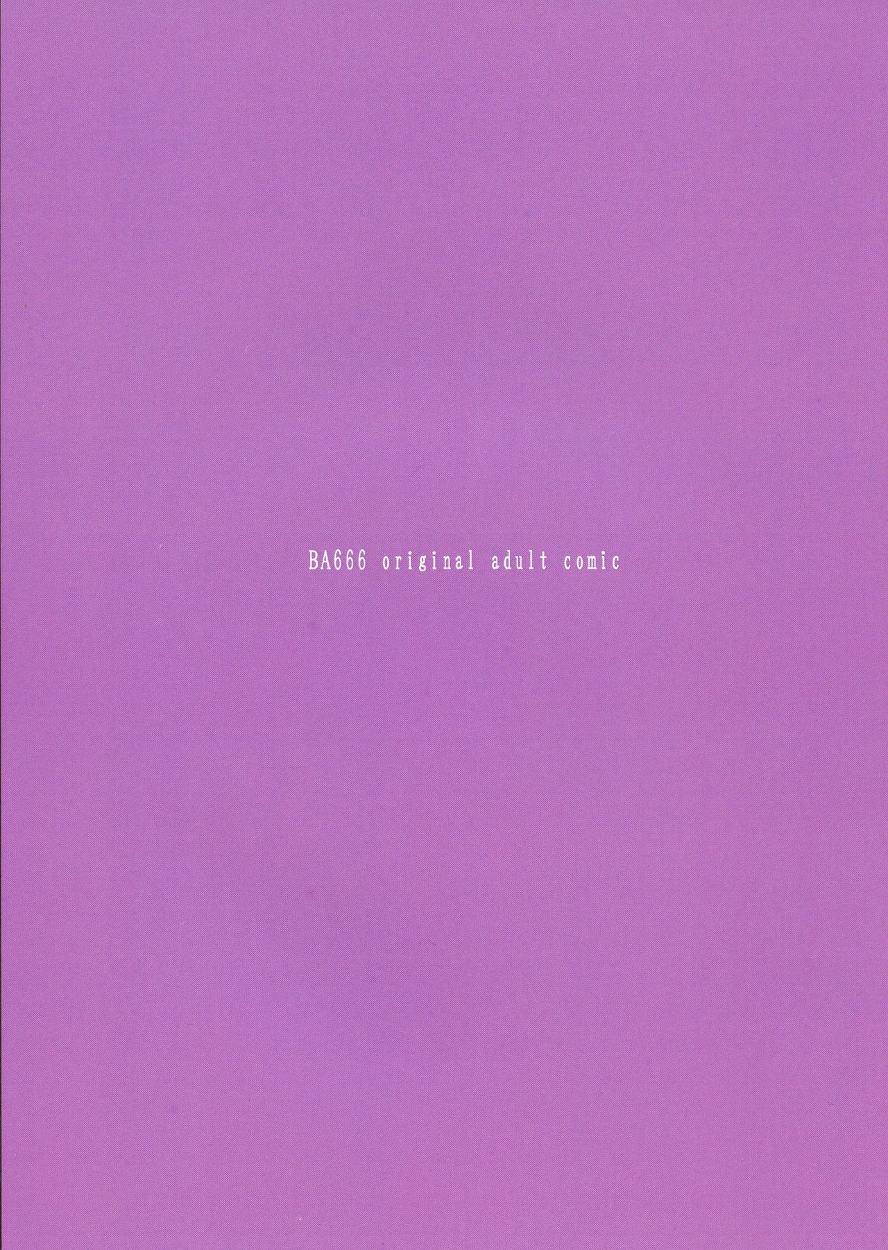 Niewana -Akazukin vs Ookami Otoko- page 3 full