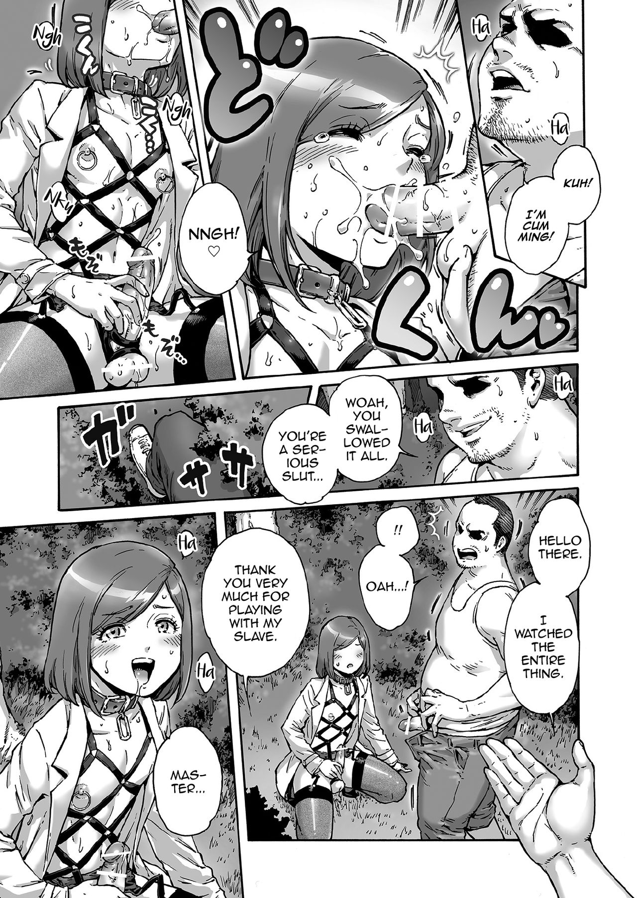 Onoko to. ACT 6 Roshutsu Choukyou Onoko page 8 full