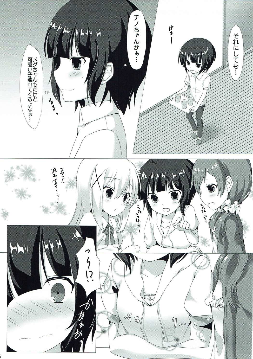 Itazura na Maya-chan to XXX page 6 full