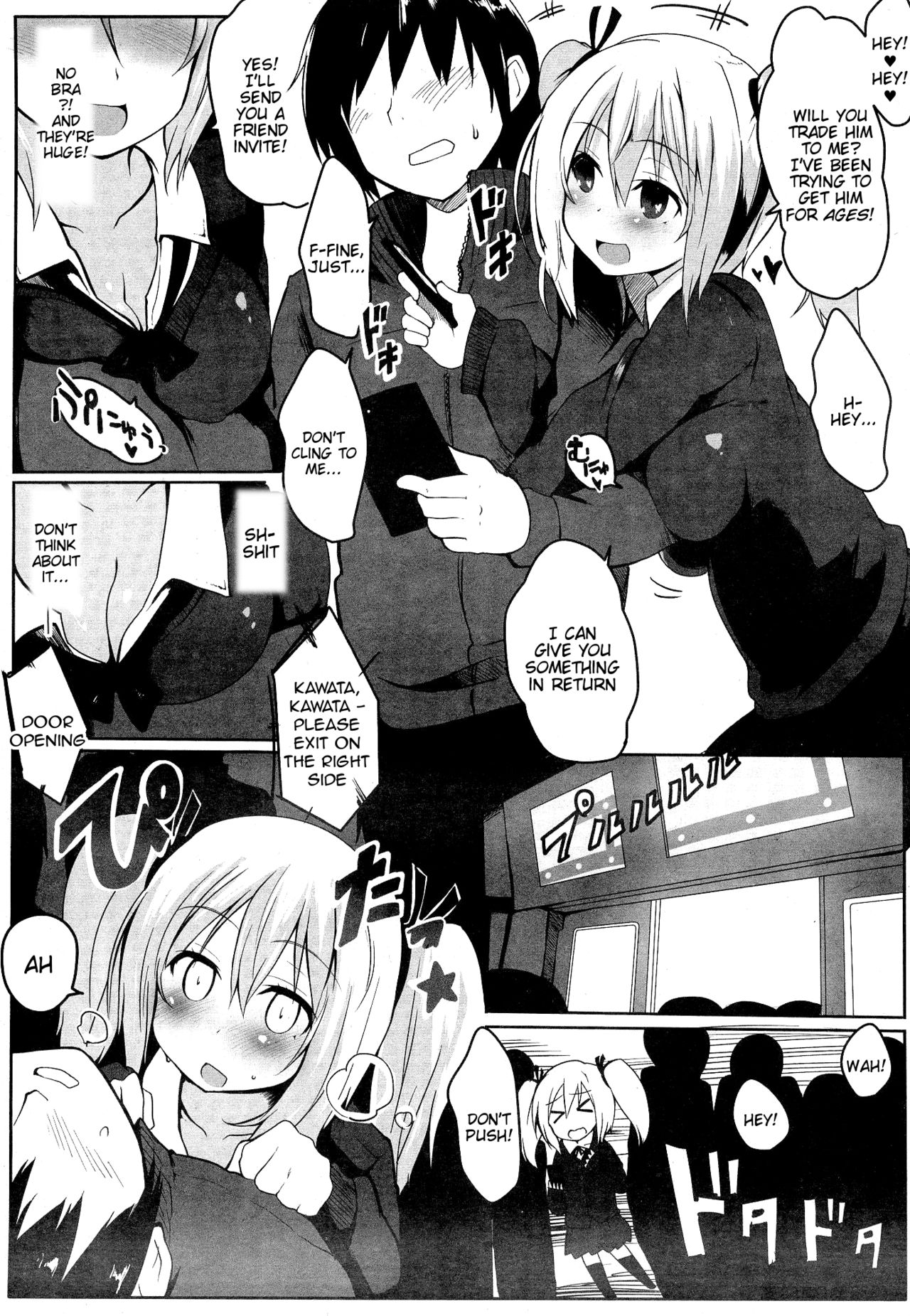Bokki Kinshi Sharyou page 4 full