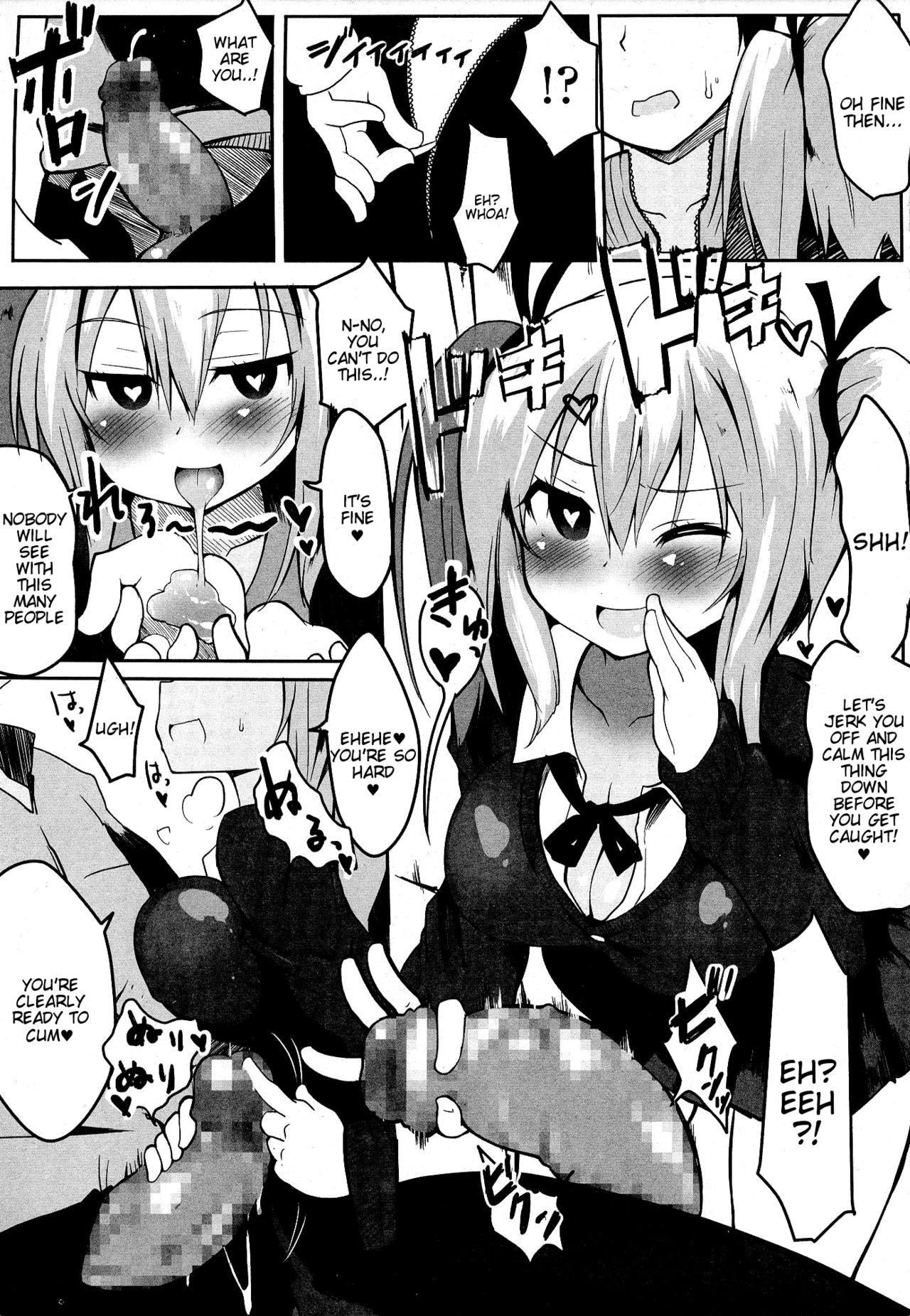 Bokki Kinshi Sharyou page 6 full