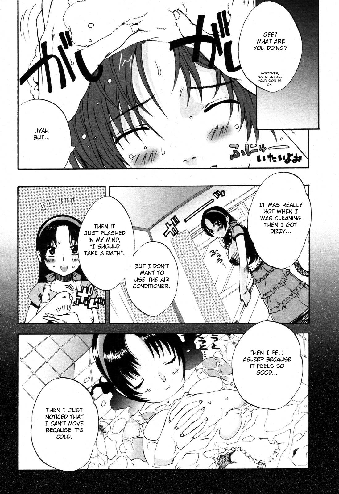 Funyu ~ Okaa-san page 2 full