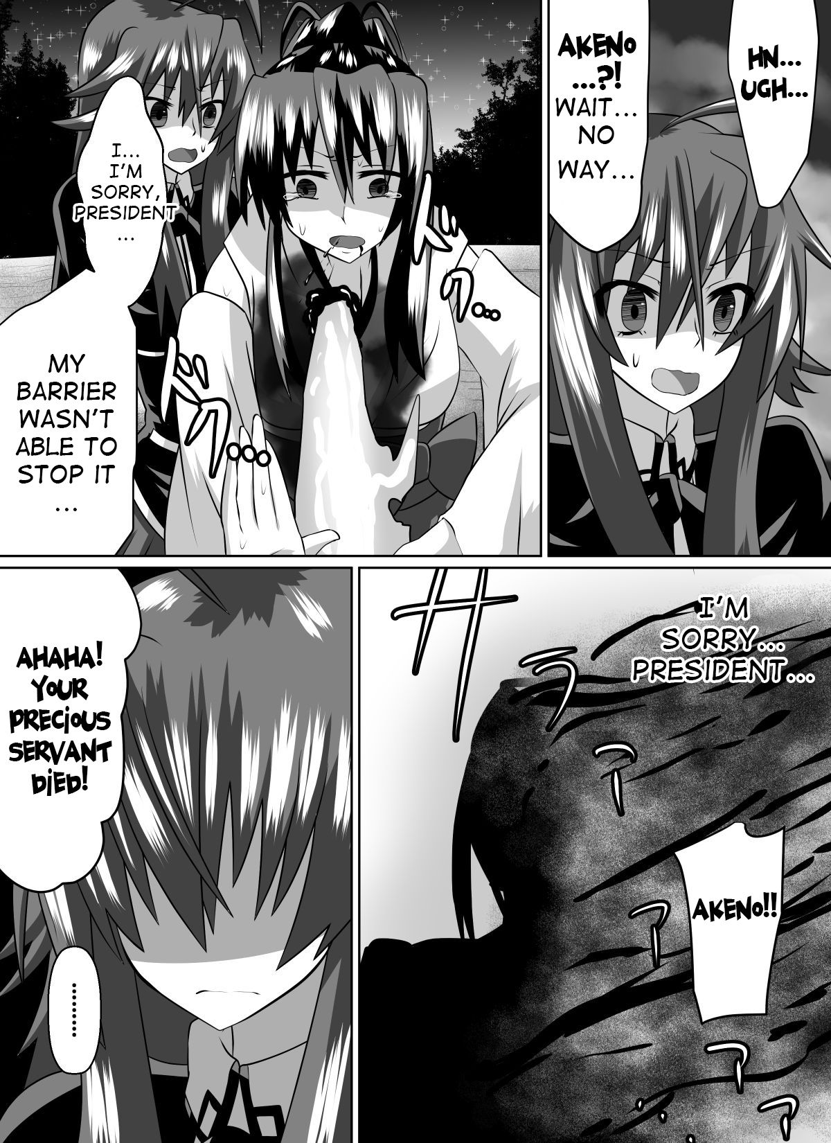 Benigami no Messatsuki ~Teki Onna ni Juurin Sareru Kouketsu Shoujo~ page 4 full