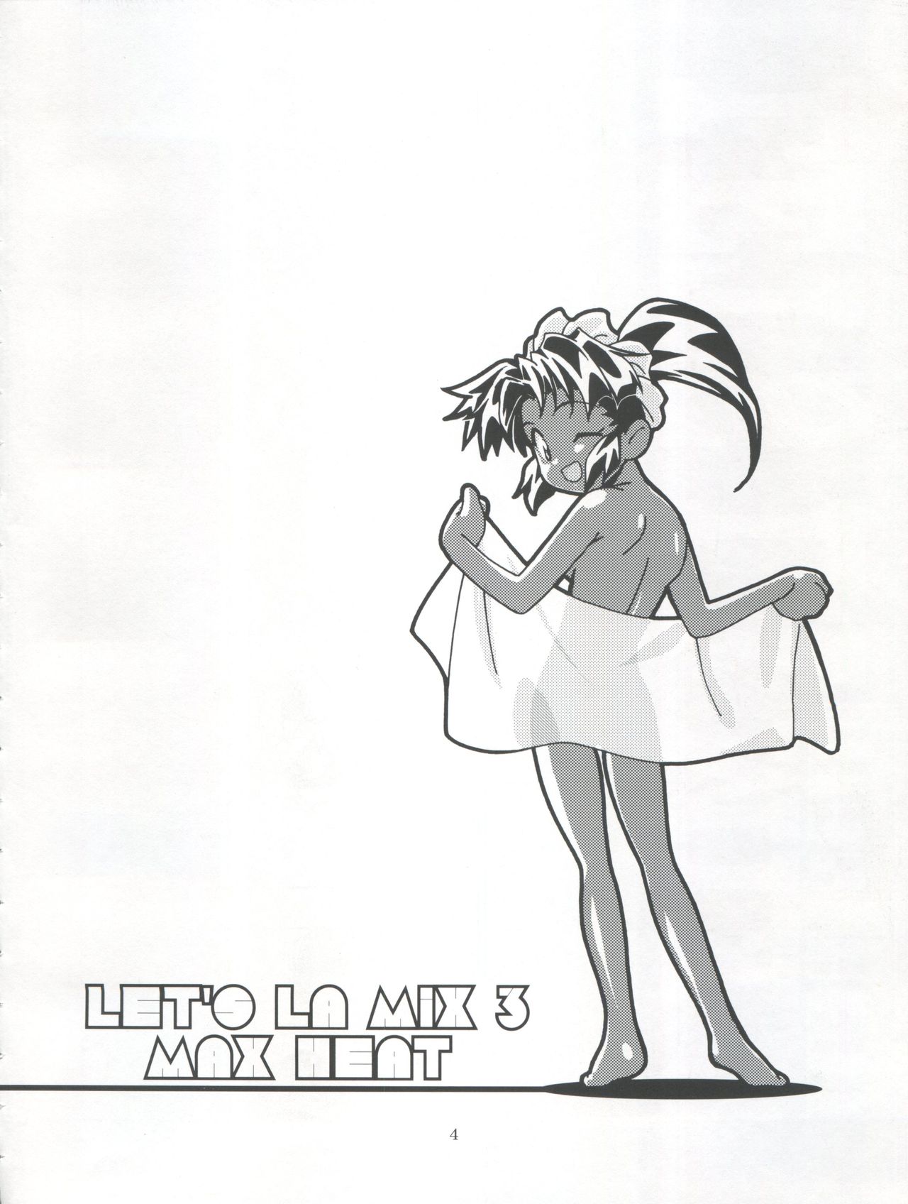 Let's Ra Mix 3 MAX HEAT page 4 full