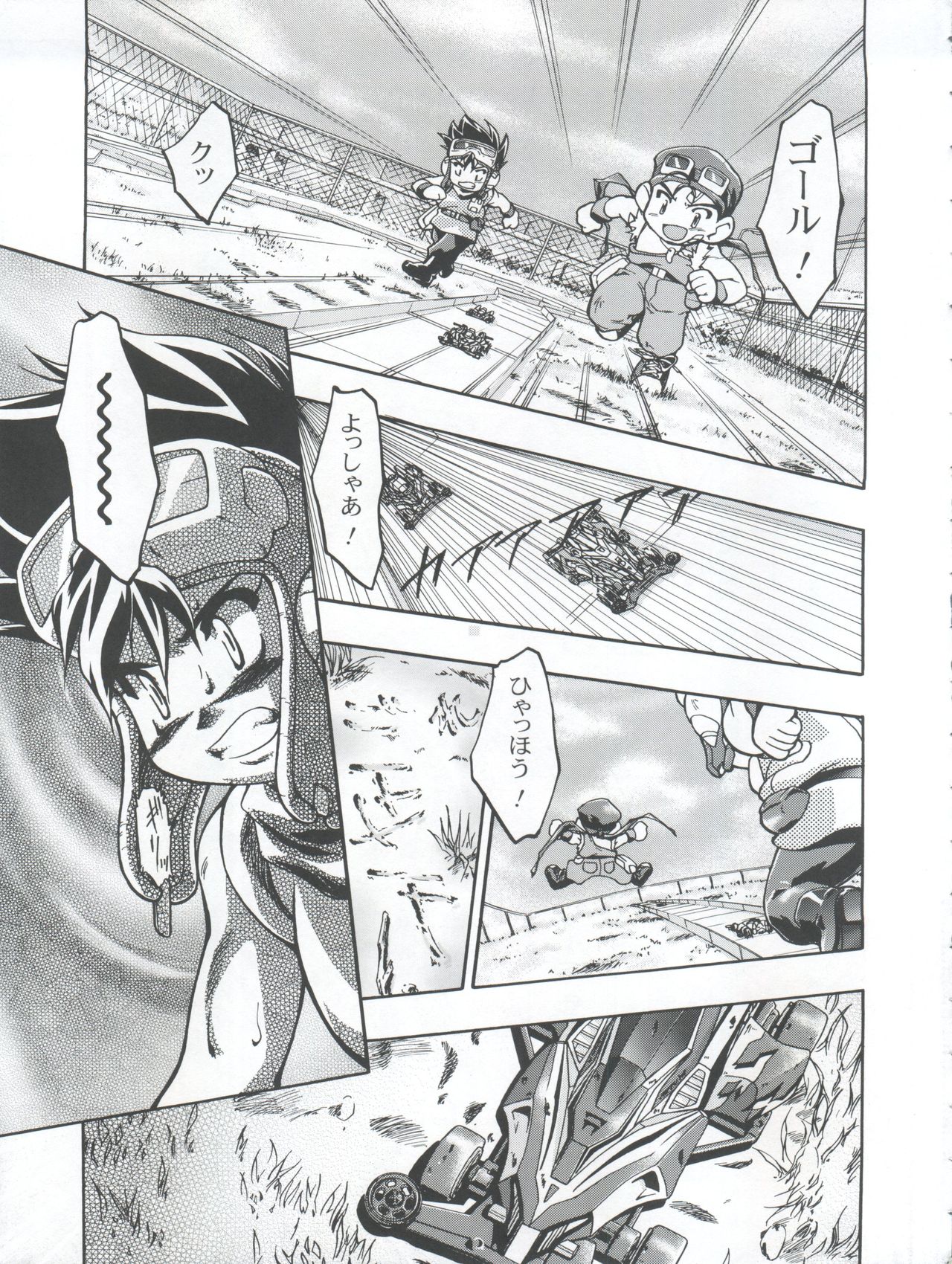 Let's Ra Mix 3 MAX HEAT page 7 full