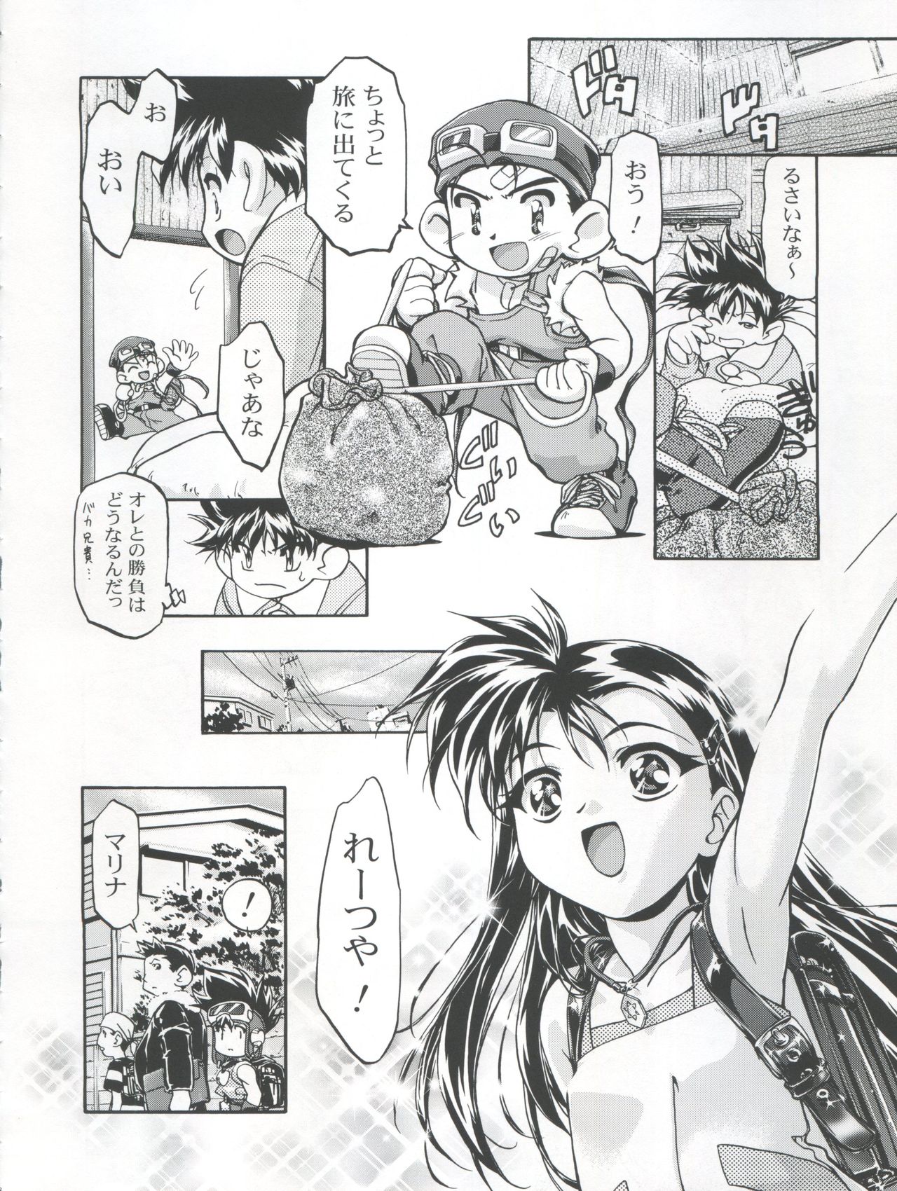 Let's Ra Mix 3 MAX HEAT page 8 full