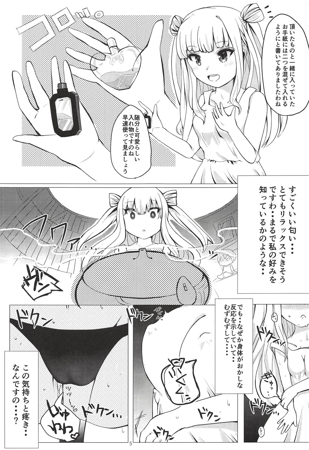 Himmel-chan ga Kawaii no de Mechakucha Saimin de Otoshichaimashita. page 4 full