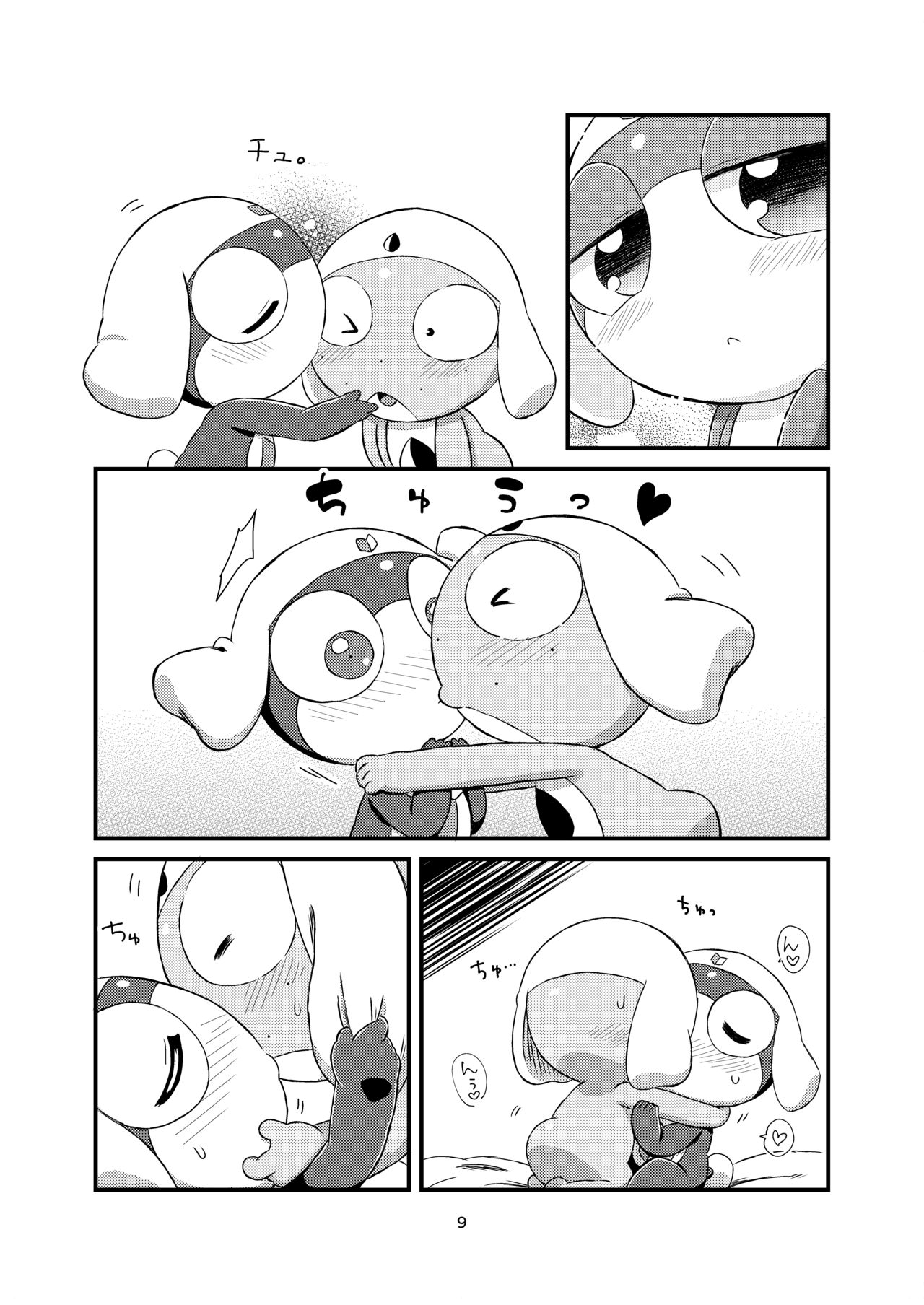 タルタマ本再録② page 9 full