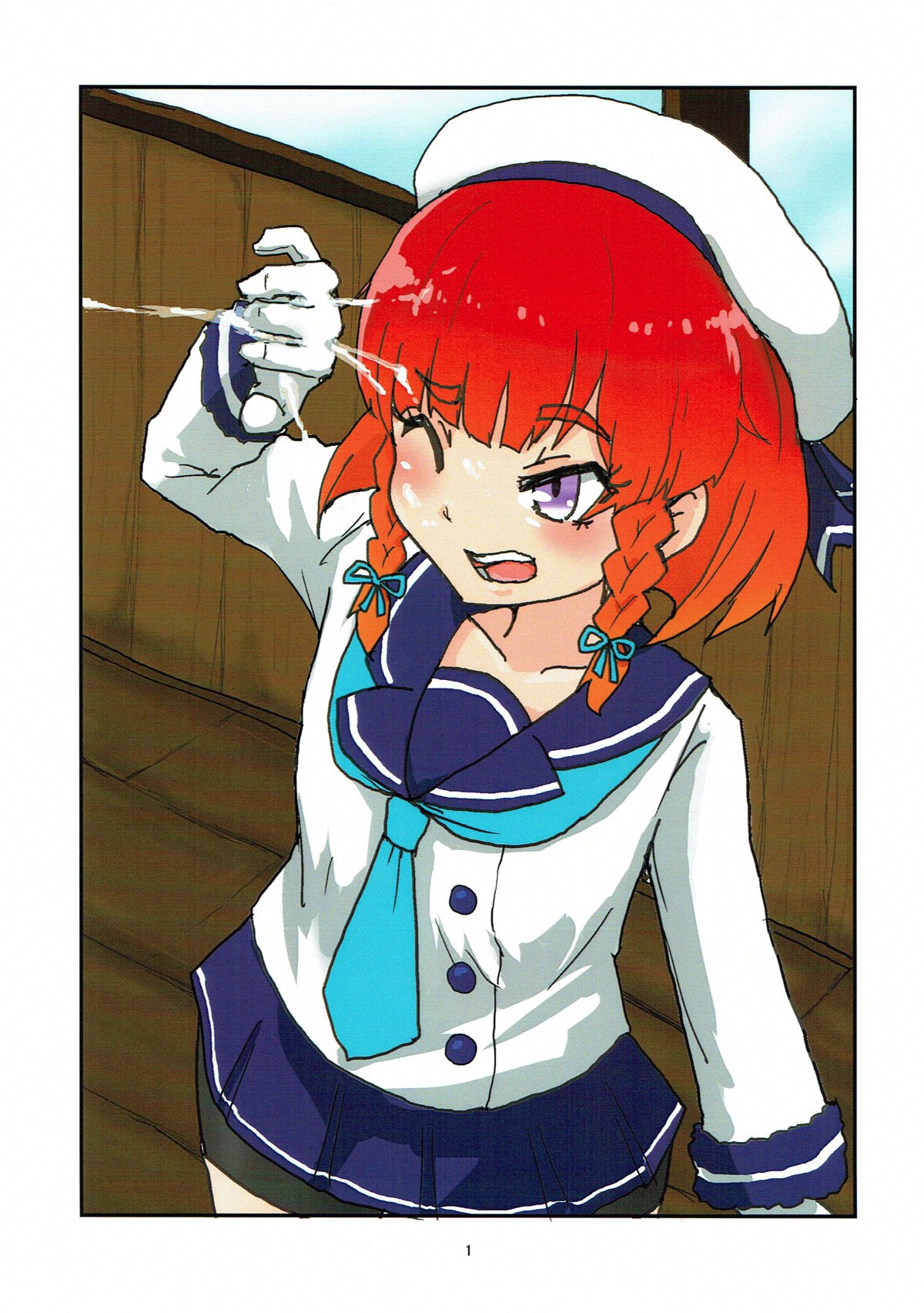 Hakudaku Etorofu-chan page 2 full