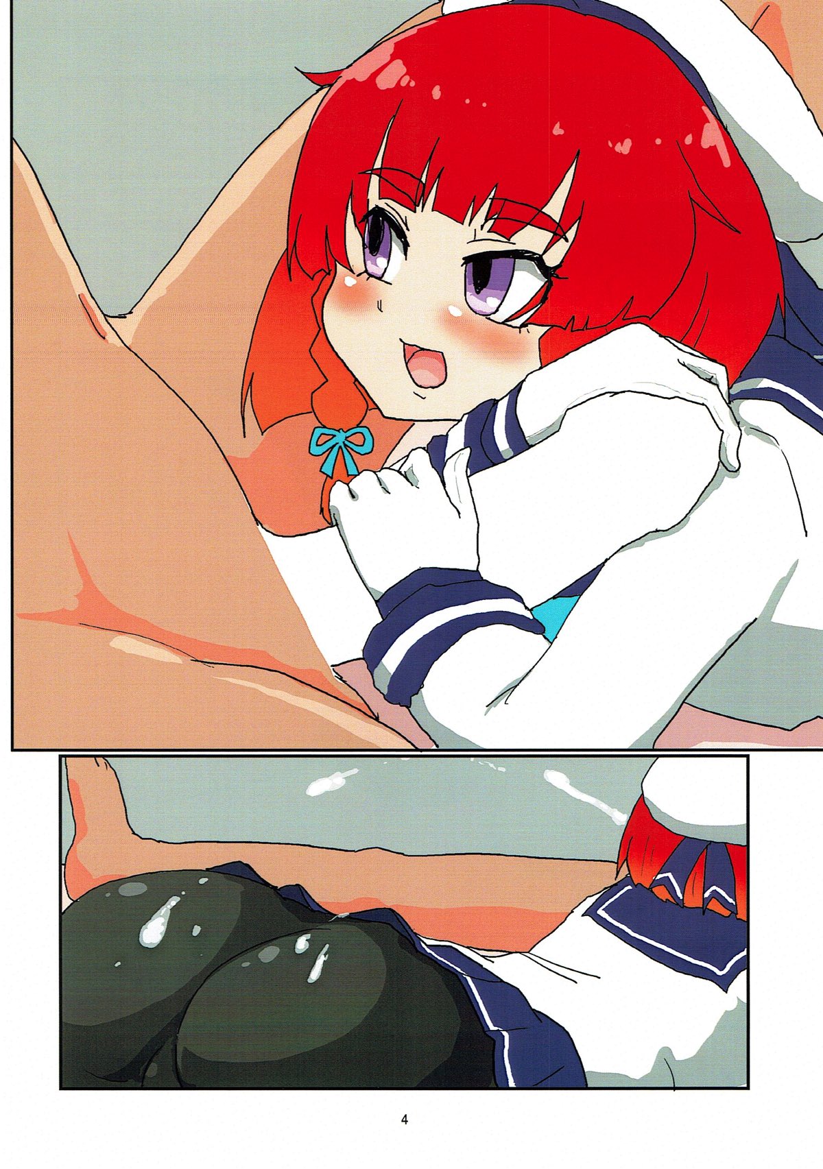 Hakudaku Etorofu-chan page 5 full