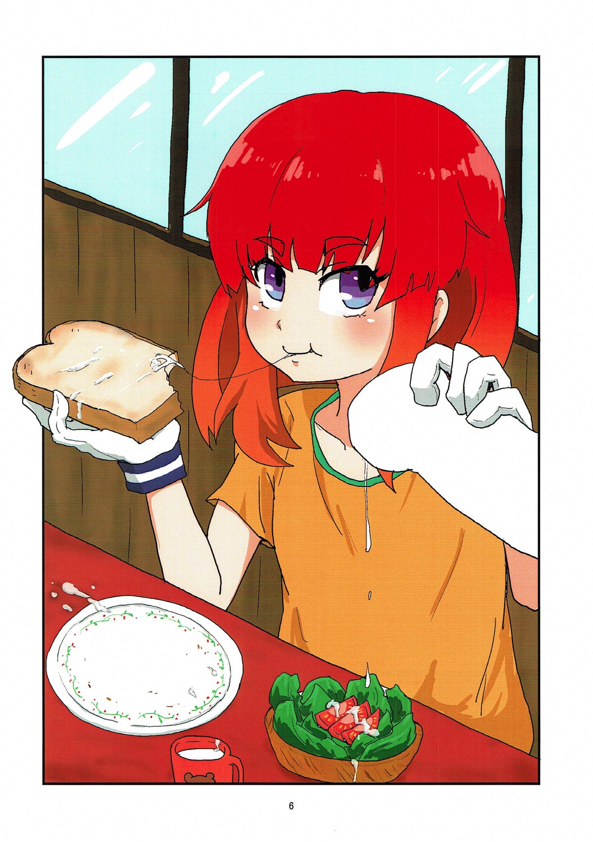 Hakudaku Etorofu-chan page 7 full