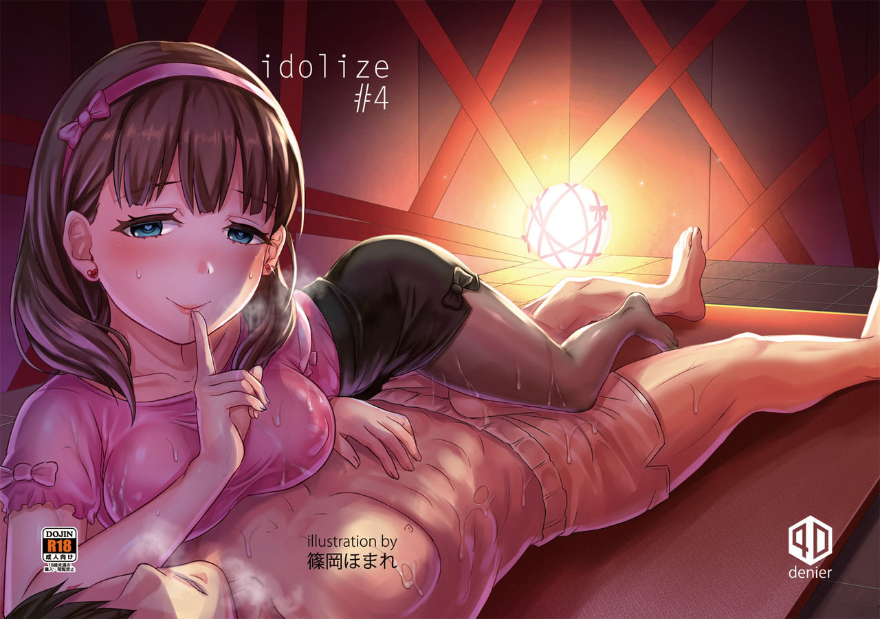 idolize #4 page 1 full