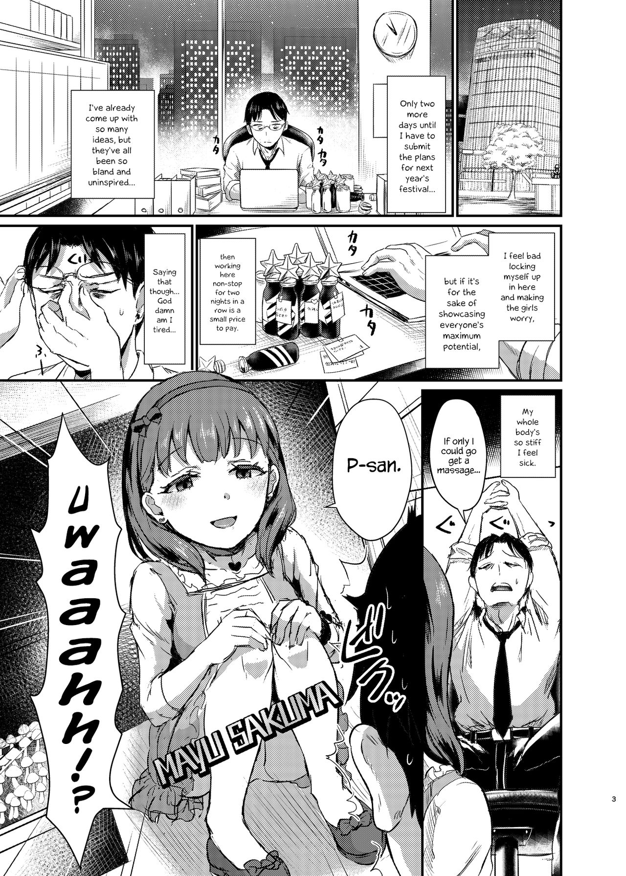 idolize #4 page 4 full