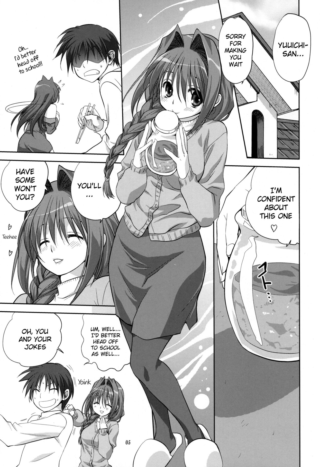 Akiko-san to Issho 5 page 5 full